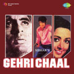 Gehri Chaal (1973) Mp3 Songs